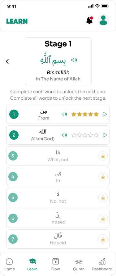 QuranMe mobile — Word Mastery