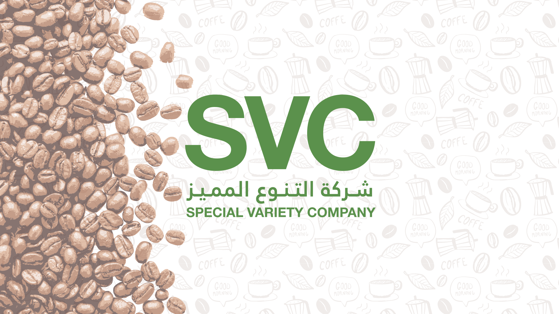 SVC — Special Variety Company interface preview