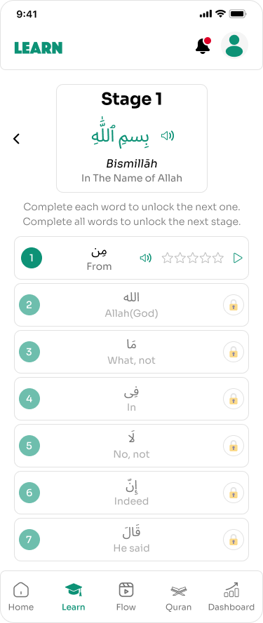 QuranMe mobile — Stage 1 Words