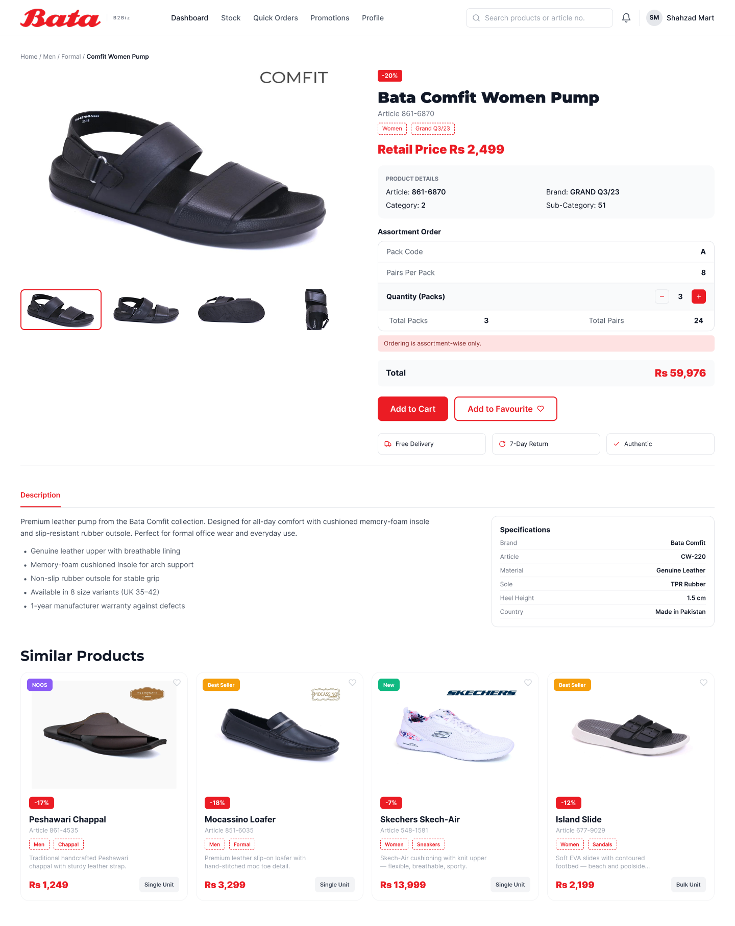 Bata B2Biz — Product Detail