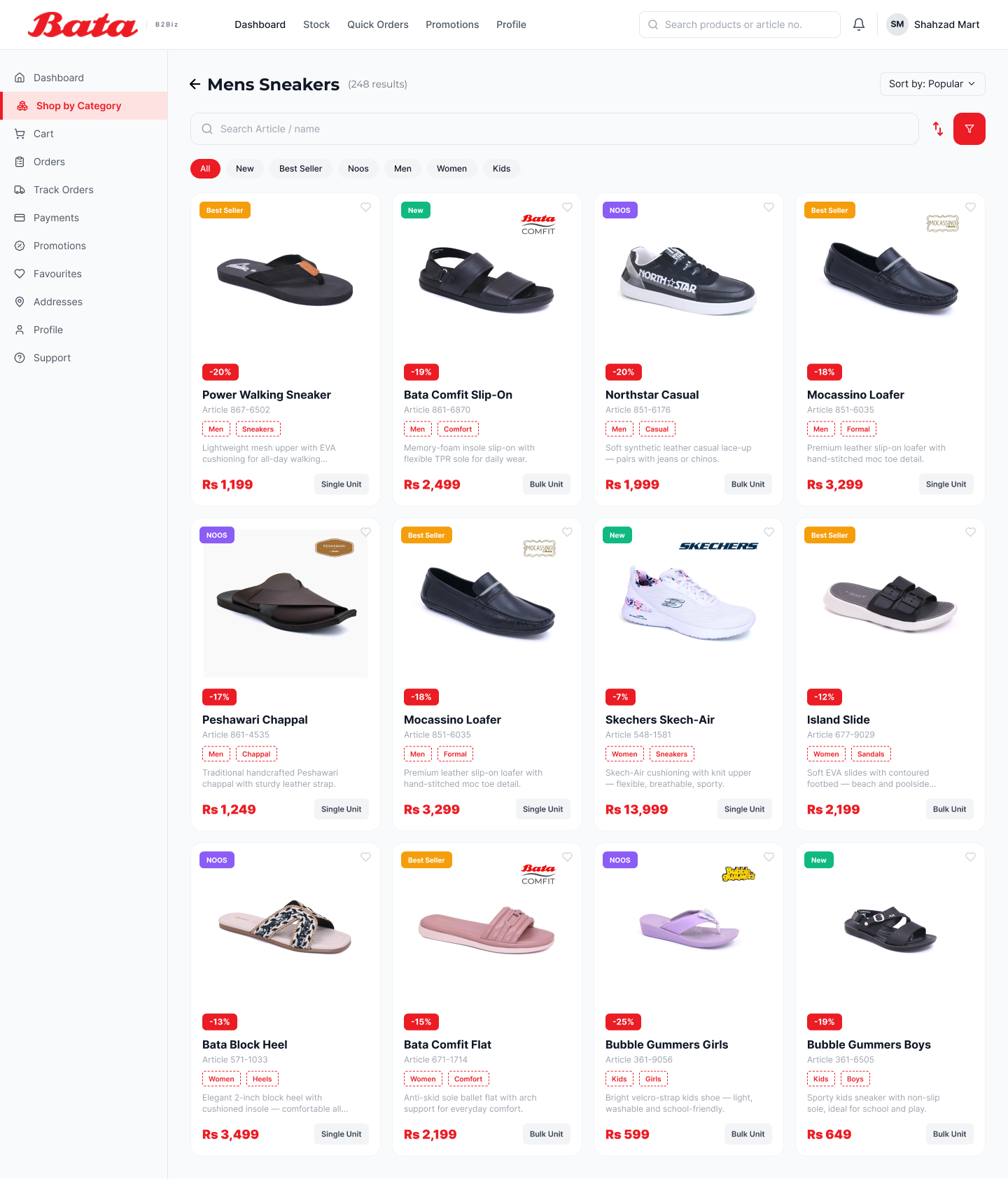 Bata B2Biz — Catalog