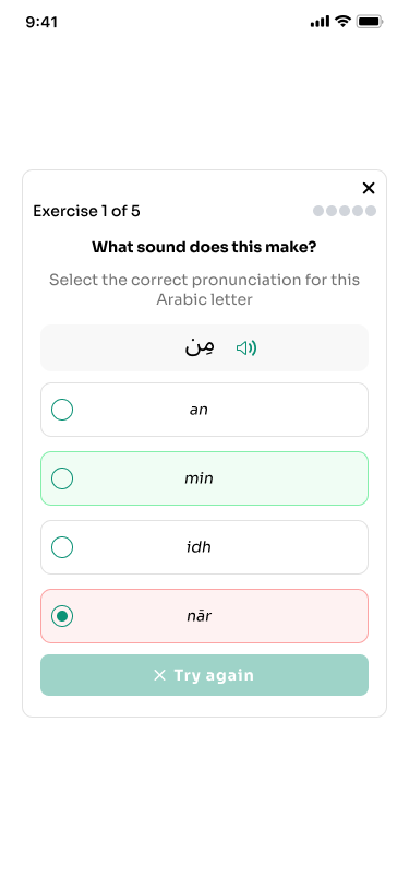QuranMe mobile — Exercise — Feedback