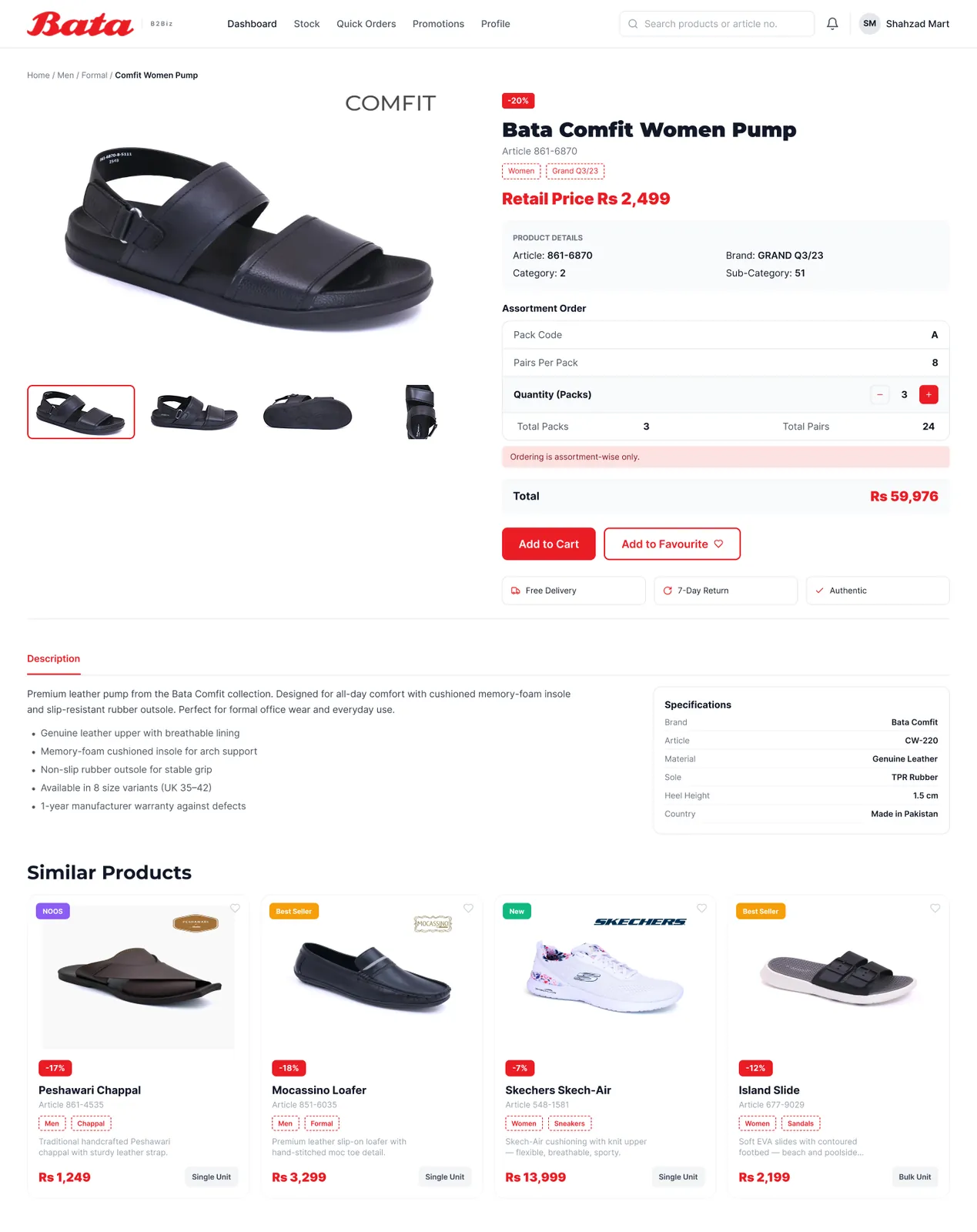 Bata B2Biz — Product Detail