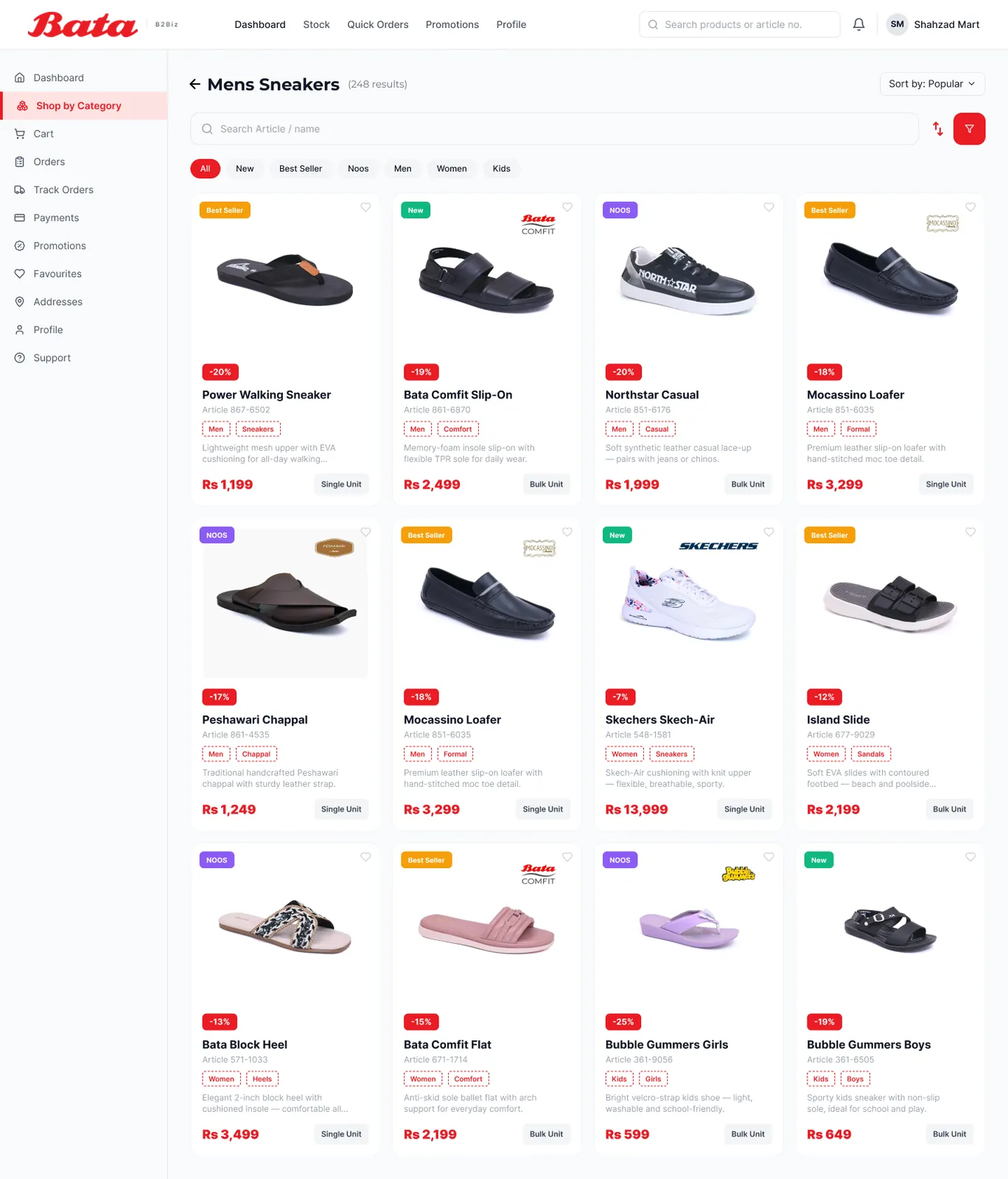 Bata B2Biz — Catalog